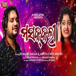 Masakali - Odia Song